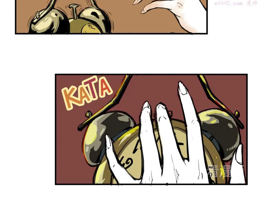 第65话 蜜糖旋涡4