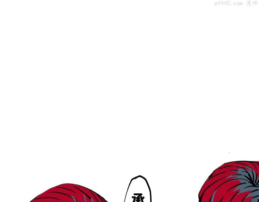 第79话 以爱之名3