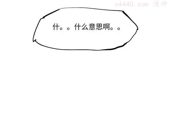 第8话 男友被闺蜜抢走？3