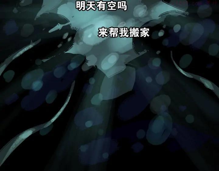 第64话 千层套路1