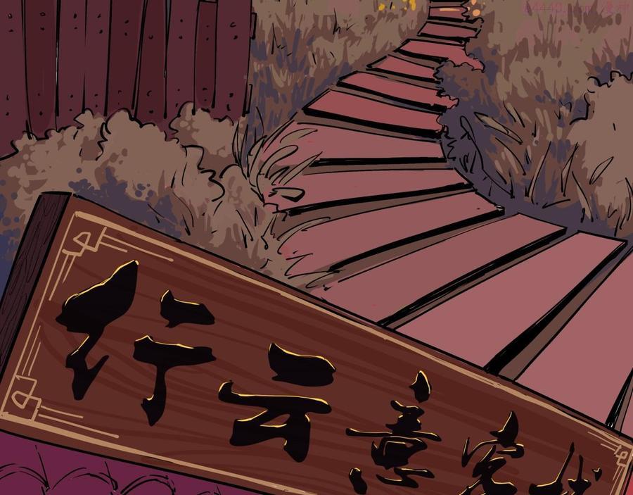 第76话 物是人非2