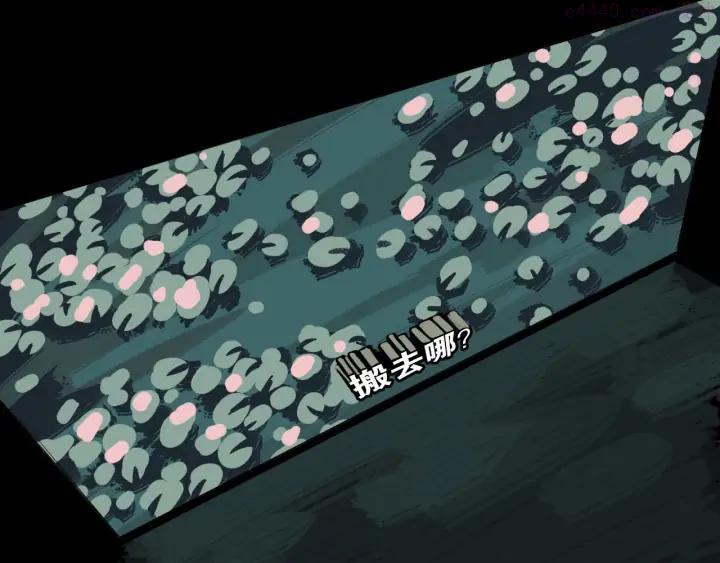 第64话 千层套路4