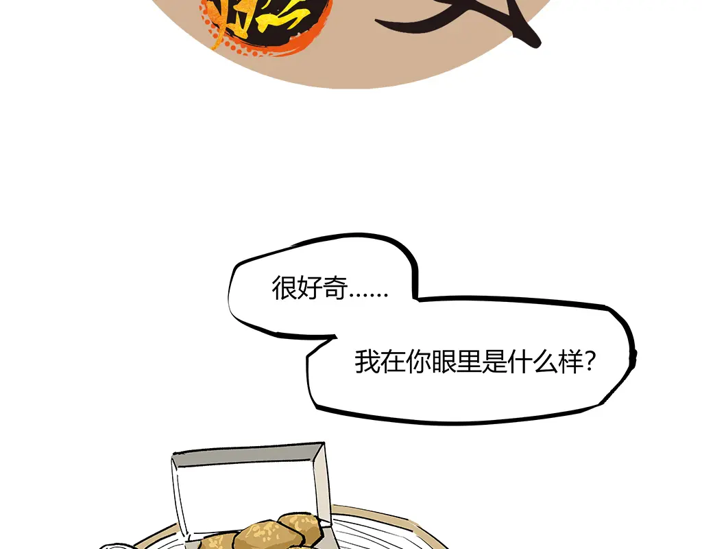 第102话 一念之间1