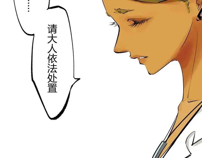 第99话 美好时代3