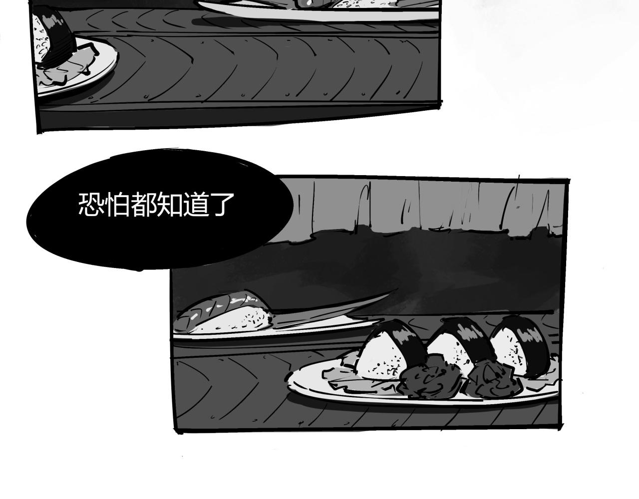 第85话  静观其变2