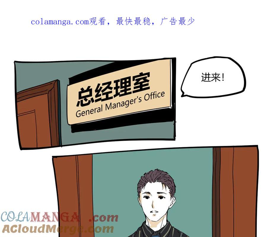 第104话 东奔西走0