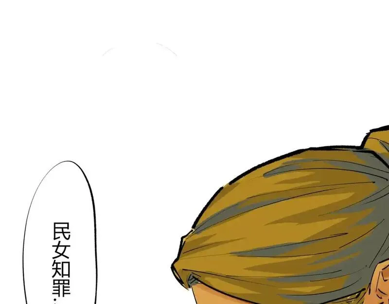 第99话 美好时代2