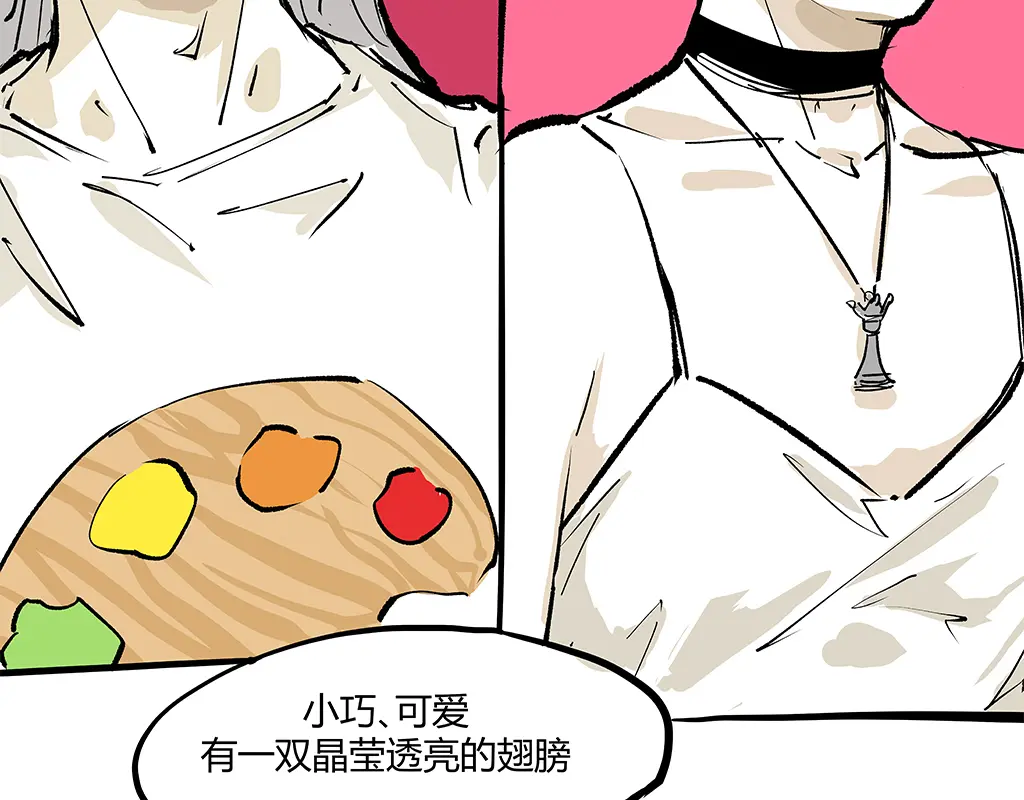 第102话 一念之间4