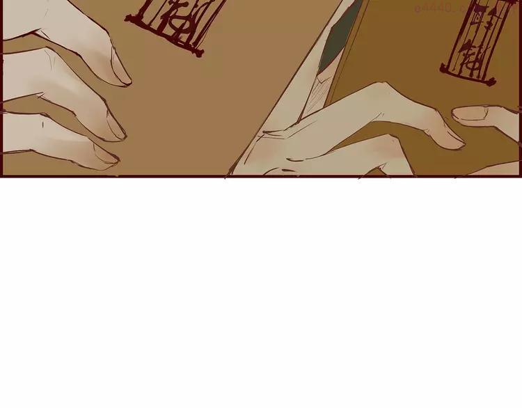 第43话 傻瓜与野丫头3