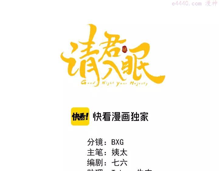 第28话 一起死也无妨0