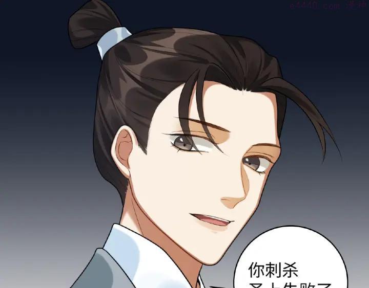 第19话 别难受了2