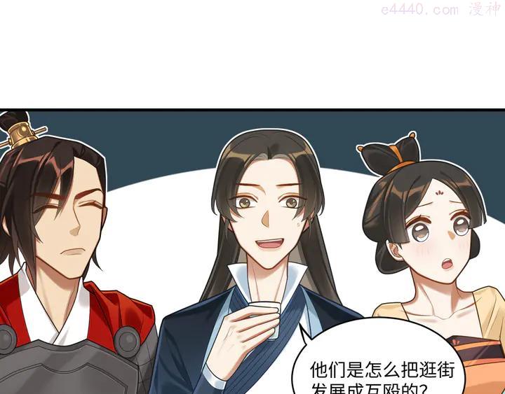 第55话 针锋相对4