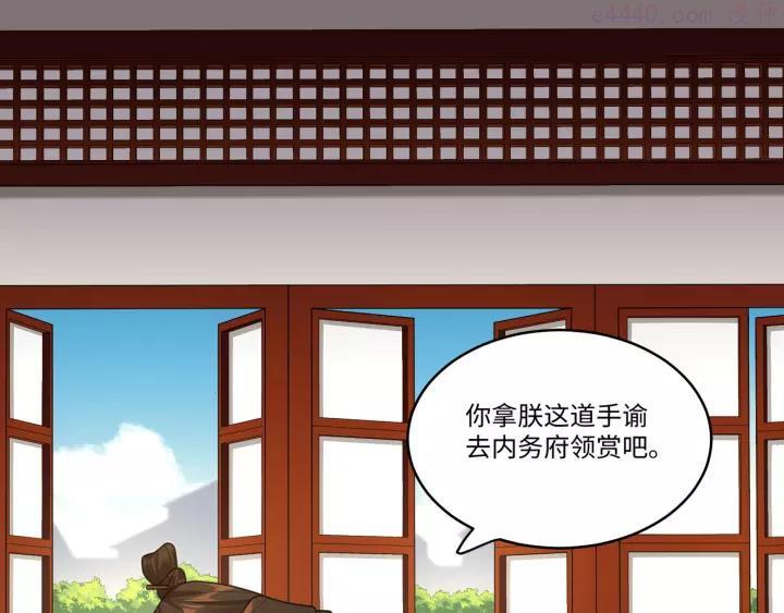 第40话 我想变强2