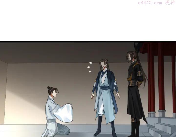 第21话 我才是赢家4