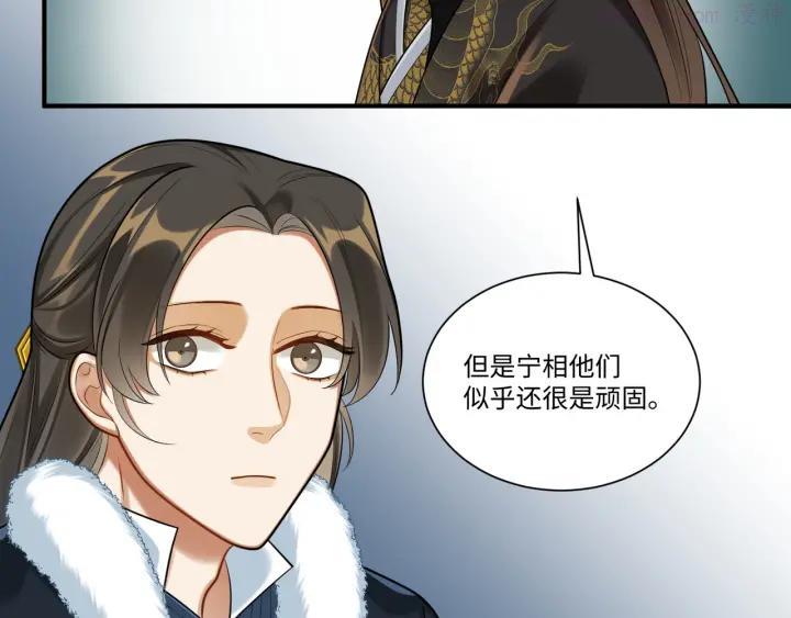 第41话 女装潜入4