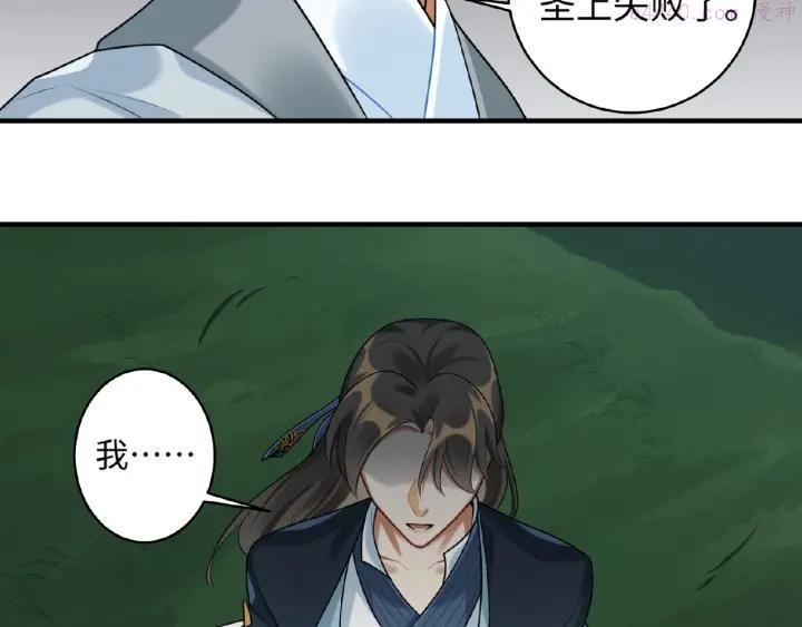 第19话 别难受了3