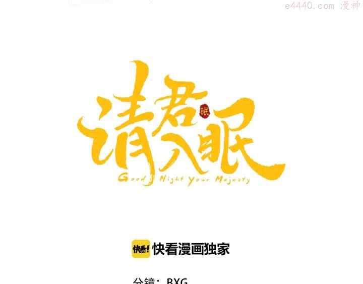 第123话 皇帝与刺客0