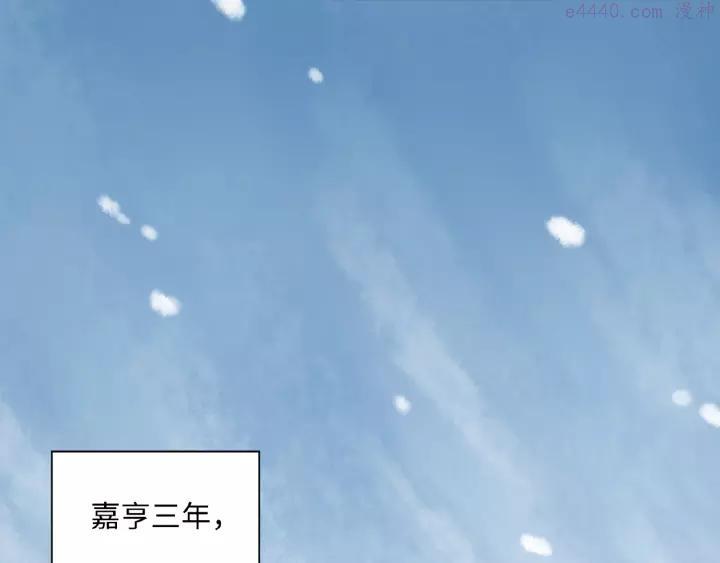 第123话 皇帝与刺客2