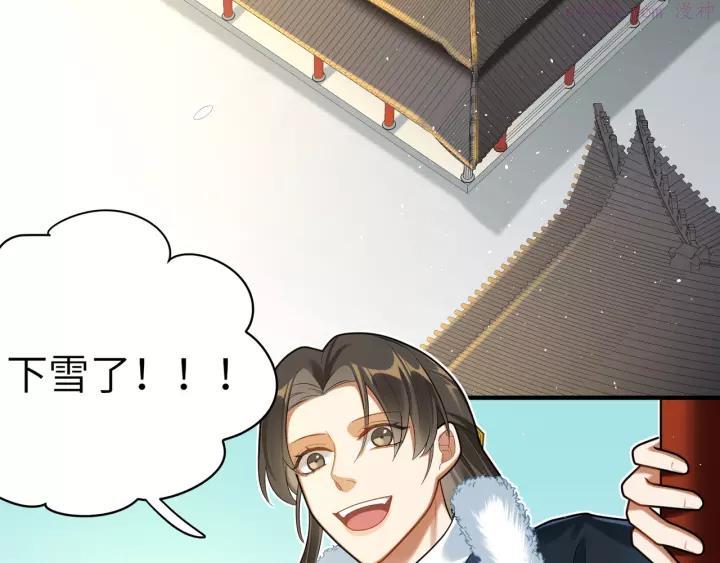 第35话 怕冷但武力超群3