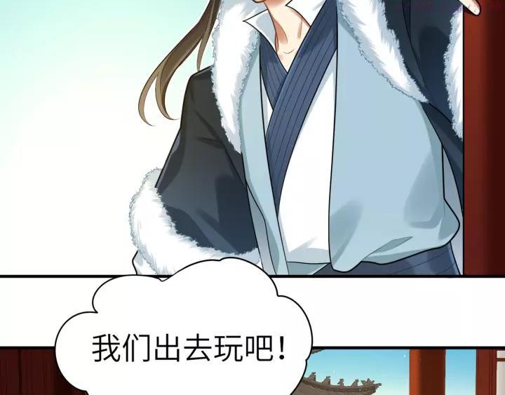 第35话 怕冷但武力超群4