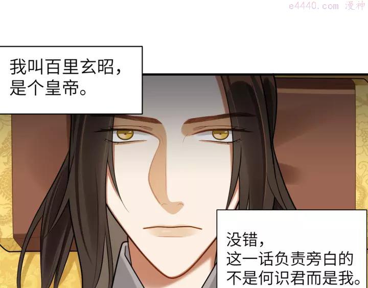 第36话 我不要离开被窝2