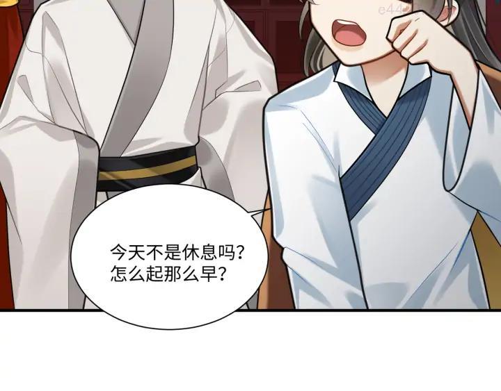 第48话-礼仪教育4