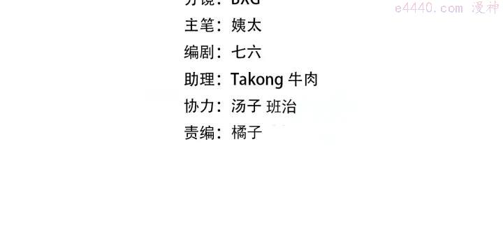 第19话 别难受了1