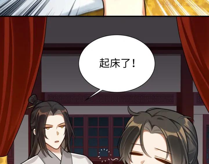 第48话-礼仪教育3