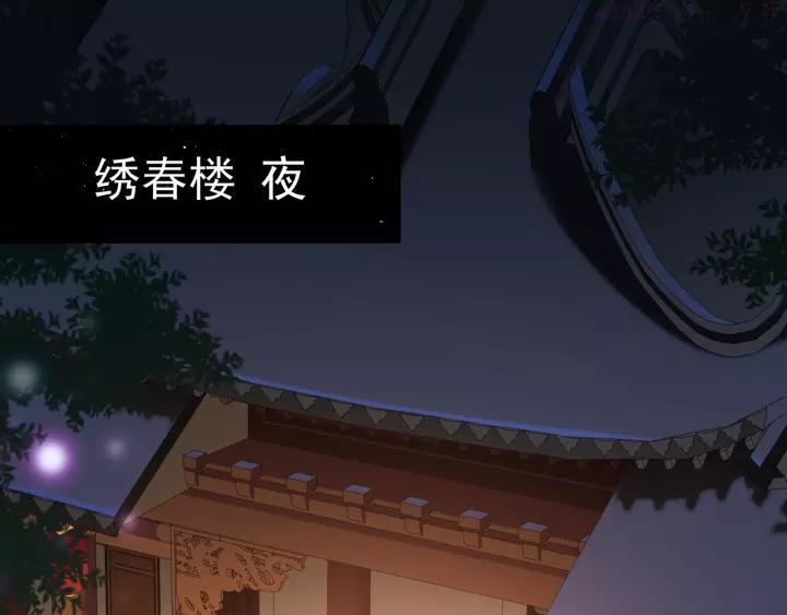 第42话 被识破了？！2