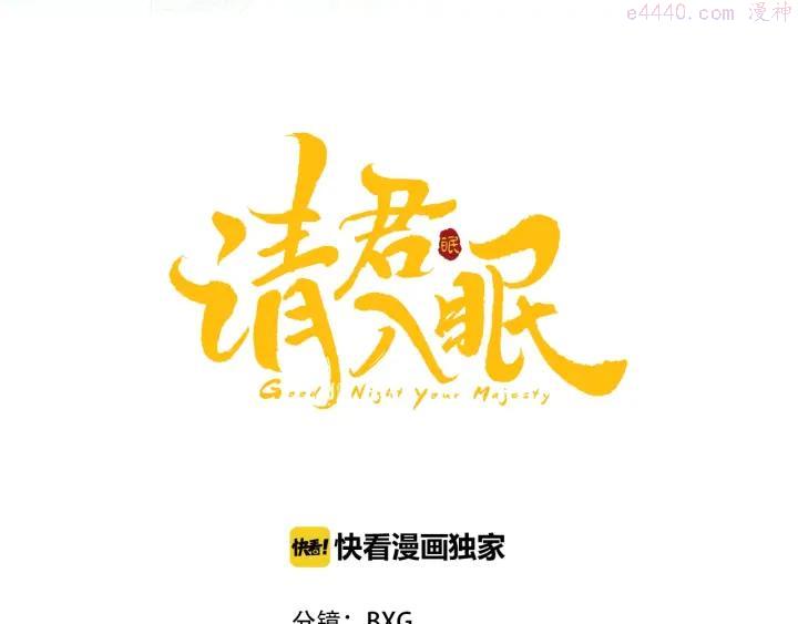 第19话 别难受了0