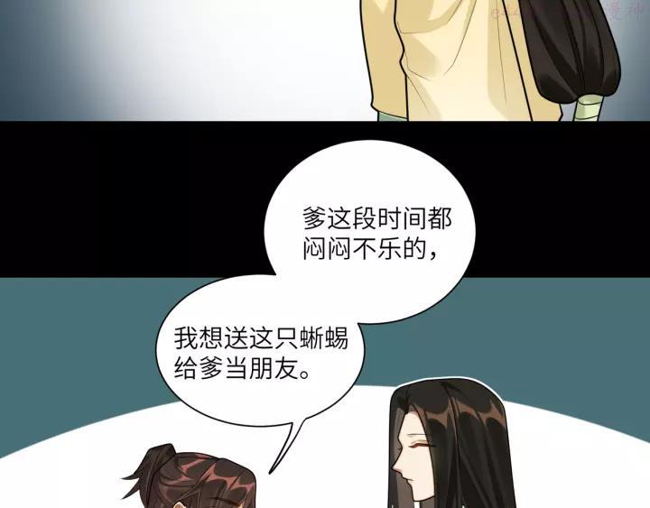 第39话 复仇的关键4