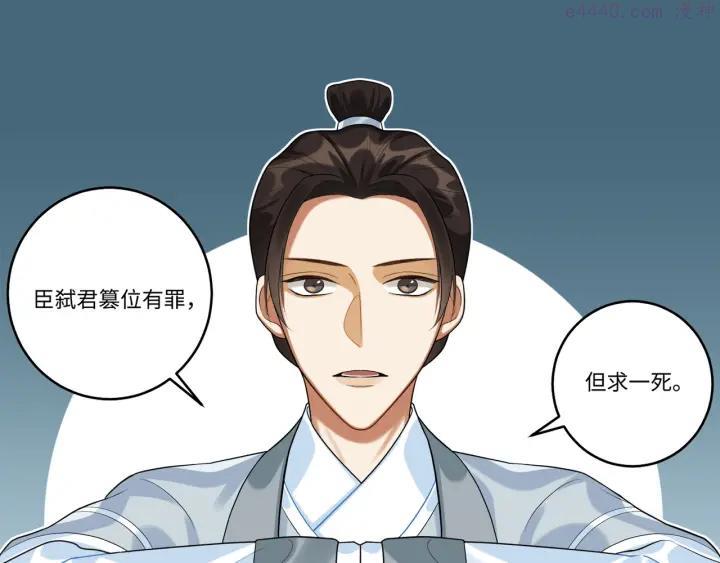 第21话 我才是赢家2