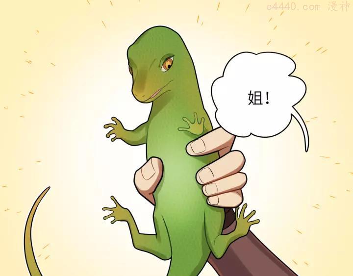 第39话 复仇的关键2