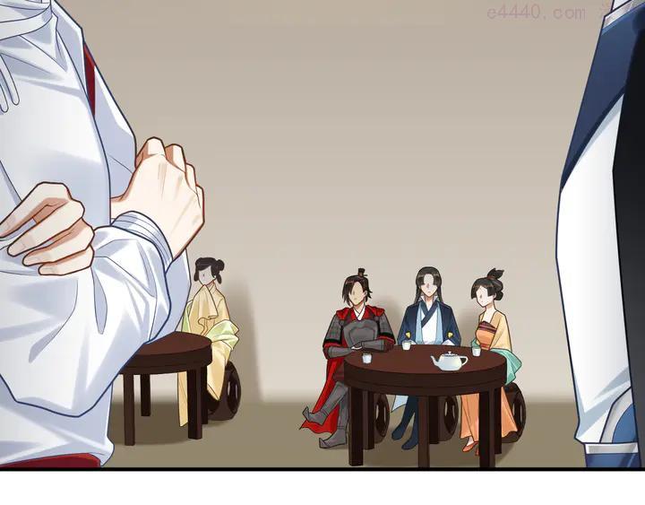 第55话 针锋相对3