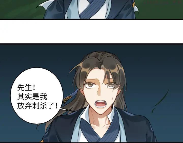 第19话 别难受了4