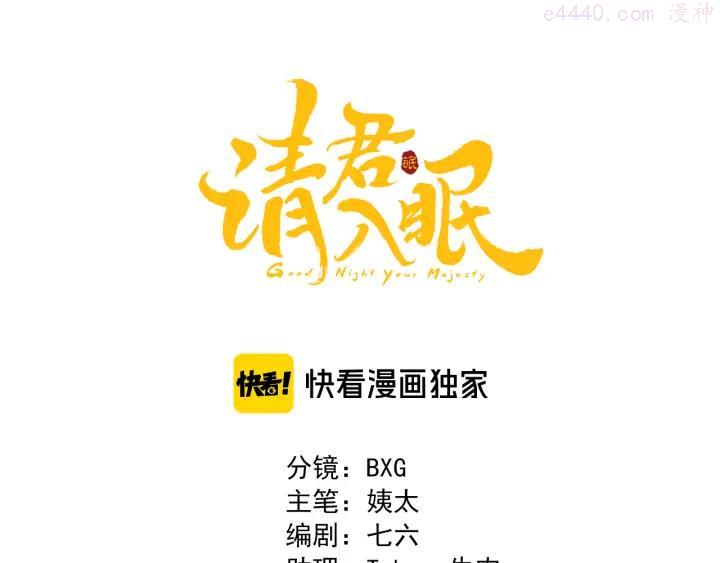 第49话 意外的访客0