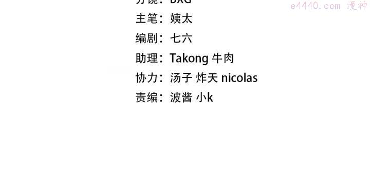 第123话 皇帝与刺客1