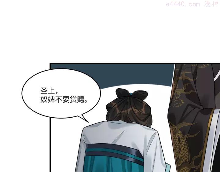 第40话 我想变强4