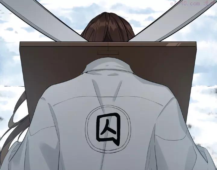 第123话 皇帝与刺客4