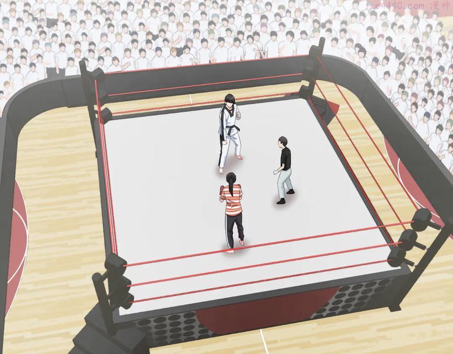 知nan而上~漫画,第79话 谁都不是5图