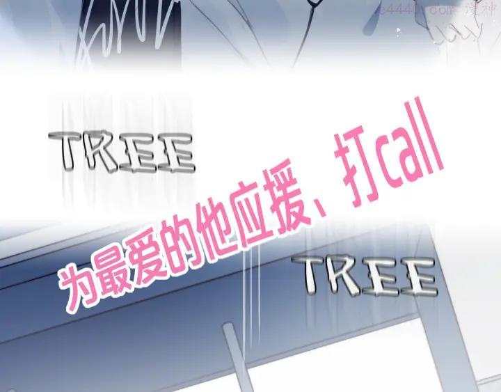 序章 偶像的战斗就是饭的战斗4