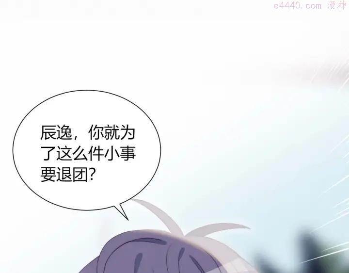 第17话 强人锁男4