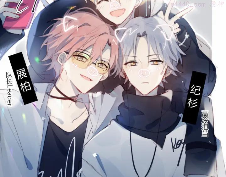 序章 偶像的战斗就是饭的战斗3