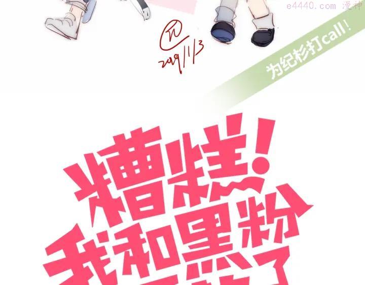 第18话 升级装备1