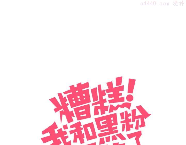 第1话 灵魂互换2