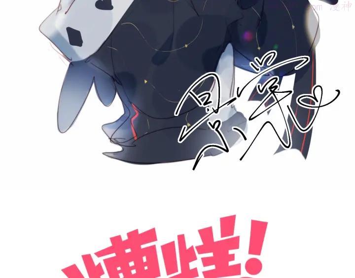 第6话 他的私密照1