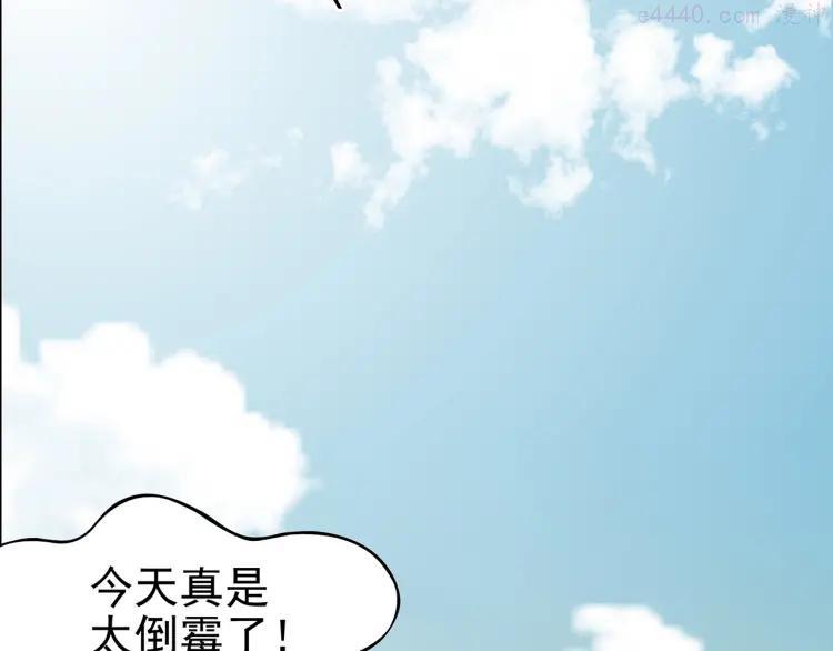 第63话 荒野顺风车（一）4