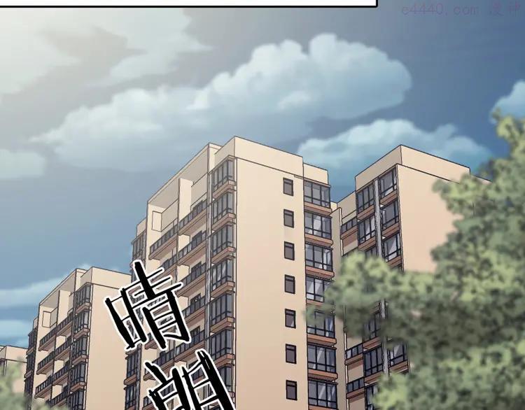 奇想少女悸事簿漫画下拉式免费漫画,第26话 信鸽（1）2图