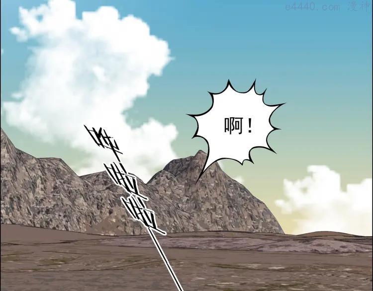 第63话 荒野顺风车（一）1