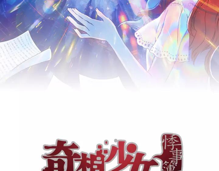 第87话 出来玩吧（一）1